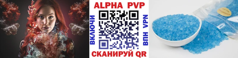 APVP Соль Сортавала