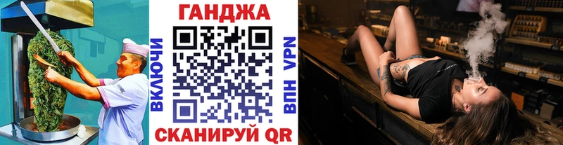 наркошоп  Сортавала  Еда ТГК конопля 