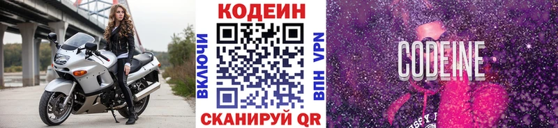 где можно купить наркотик  Сортавала  Кодеиновый сироп Lean напиток Lean (лин) 