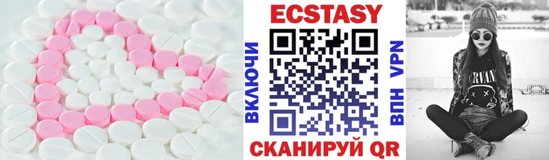 ЭКСТАЗИ VHQ  Сортавала 