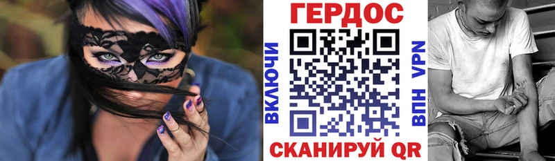 ГЕРОИН герыч  Сортавала 