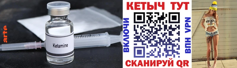КЕТАМИН ketamine  Сортавала 