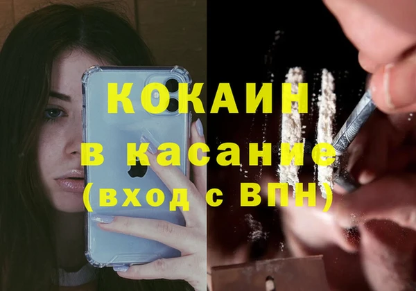 героин Рославль