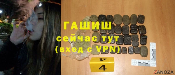 синтетический гашиш Армянск