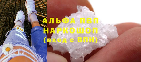 гашиш Арсеньев
