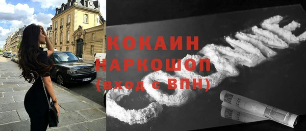 гашиш Арсеньев