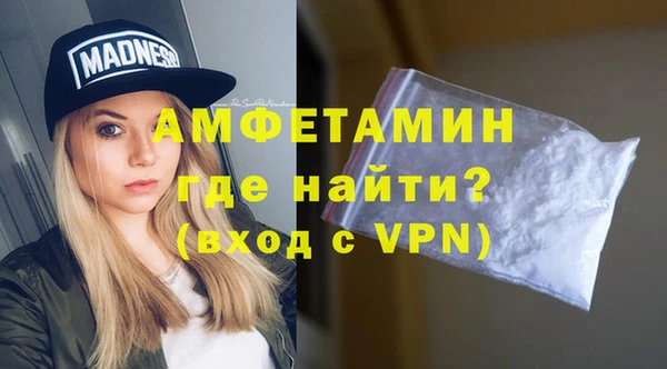 синтетический гашиш Армянск
