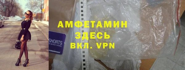 гашиш Арсеньев