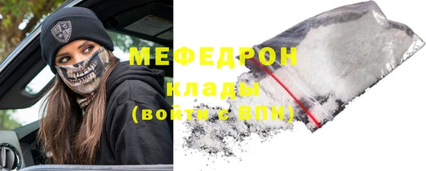 соль курить ск Аркадак