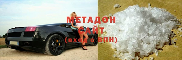 героин Рославль