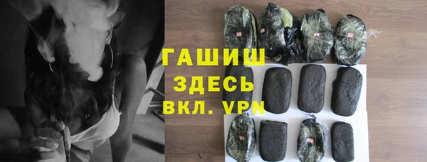 гашиш Арсеньев