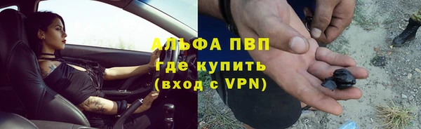 соль курить ск Аркадак