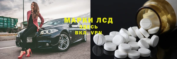 синтетический гашиш Армянск