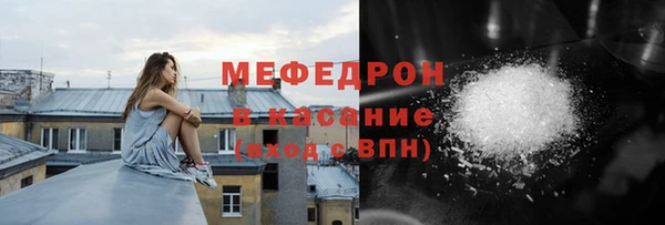синтетический гашиш Армянск