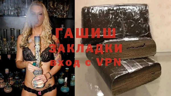 соль курить ск Аркадак