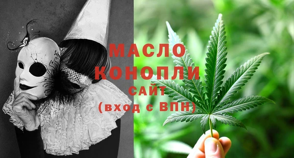 соль курить ск Аркадак