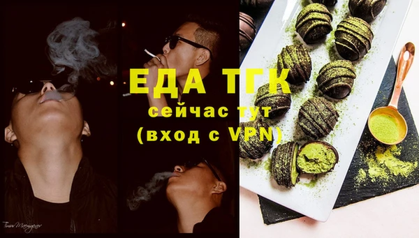 гашиш Арсеньев