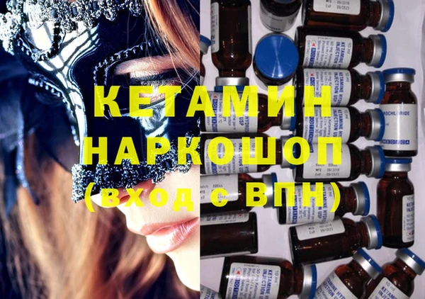 гашиш Арсеньев