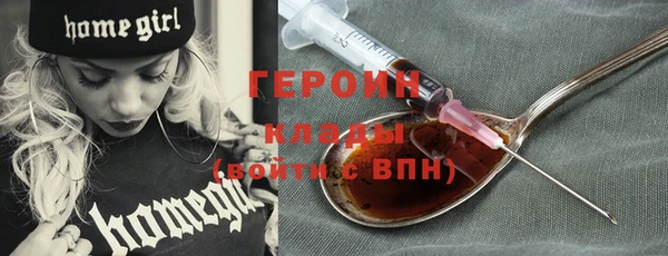 синтетический гашиш Армянск