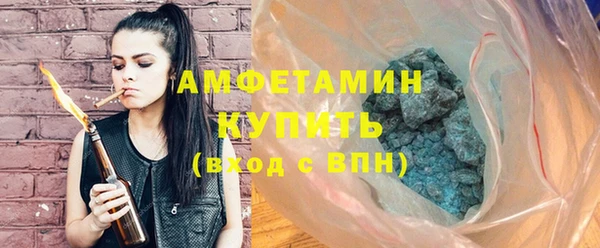 синтетический гашиш Армянск
