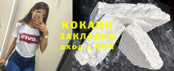 соль курить ск Аркадак