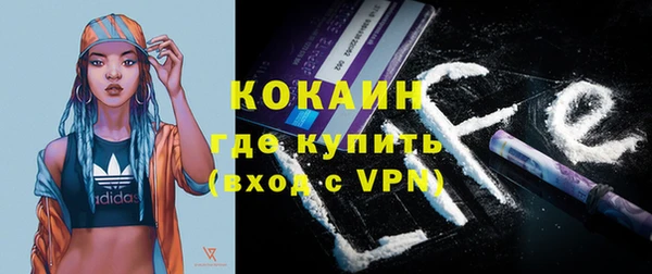 синтетический гашиш Армянск