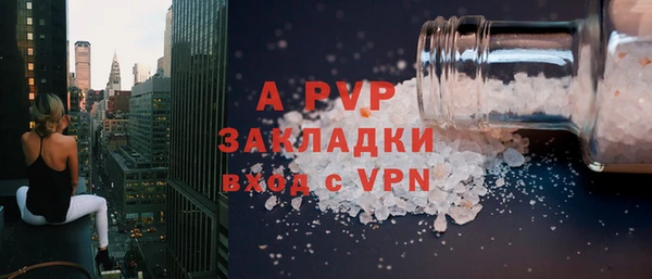 соль курить ск Аркадак