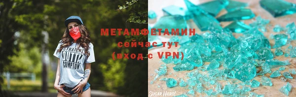 соль курить ск Аркадак