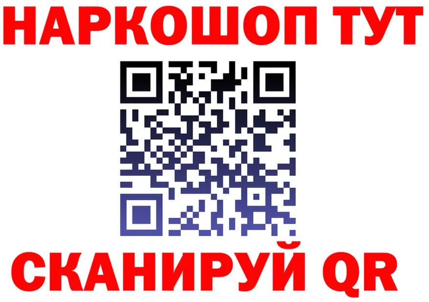 БУТИРАТ Butirat зеркало shop OMG Сортавала