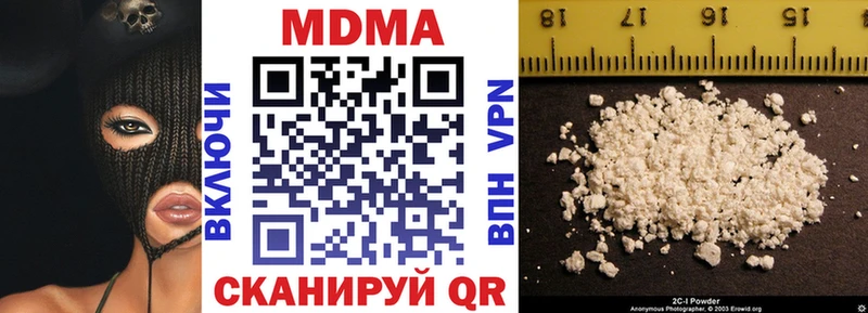 МДМА кристаллы  купить наркоту  Сортавала 