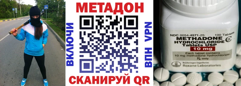 МЕТАДОН белоснежный Сортавала