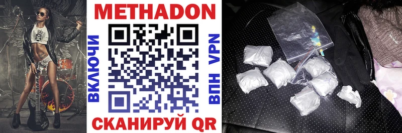 магазин    Сортавала  Метадон methadone 