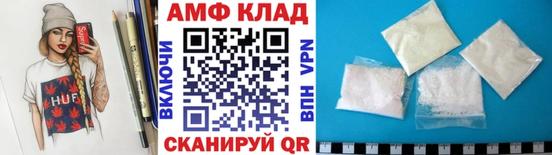 Метамфетамин кристалл Сортавала