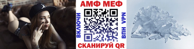 Первитин Декстрометамфетамин 99.9% Сортавала
