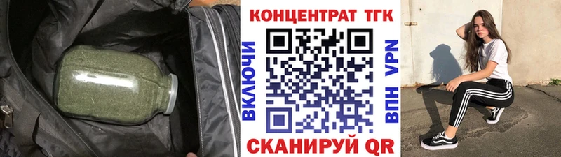 ТГК гашишное масло  Сортавала 